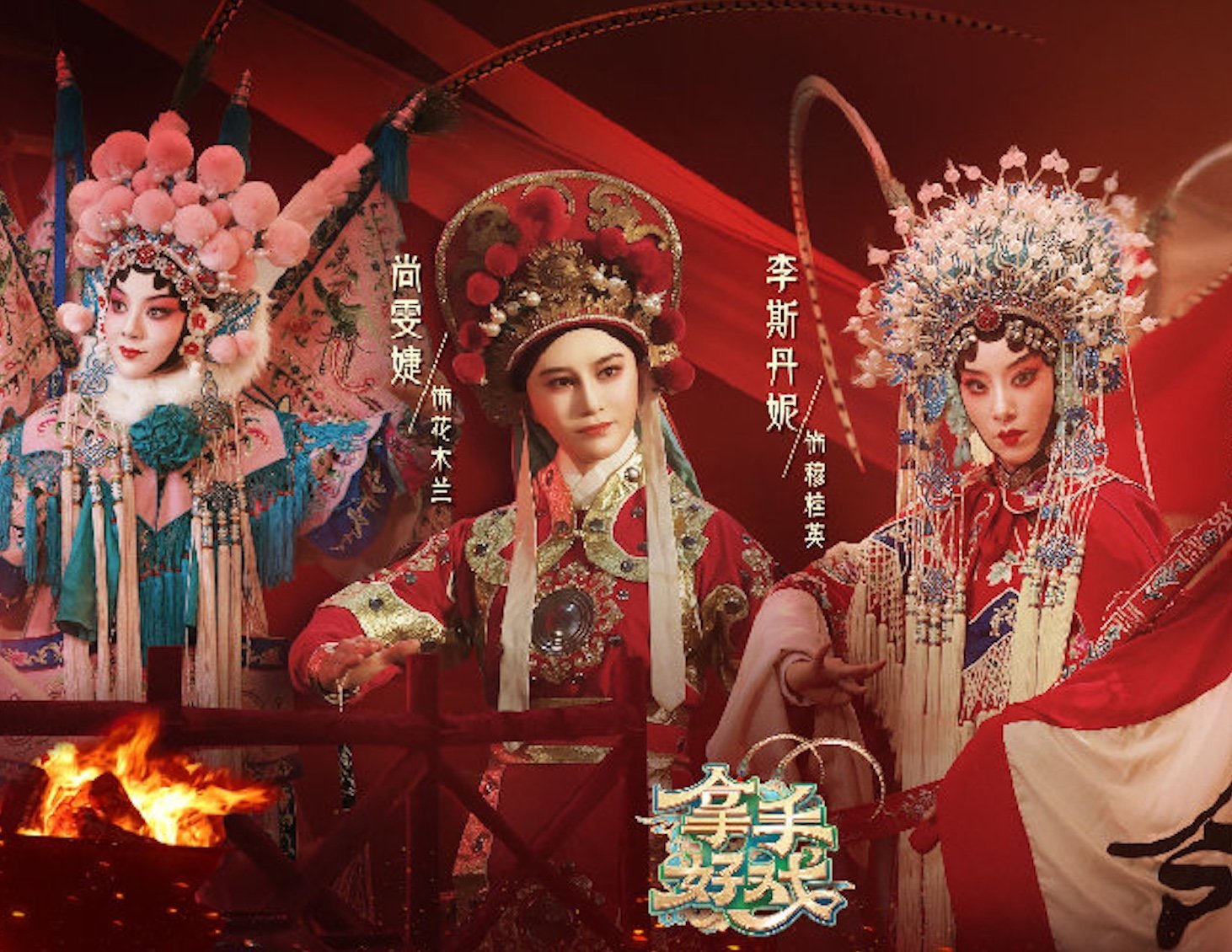 豫剧戏曲名家名段分享排名不分先后