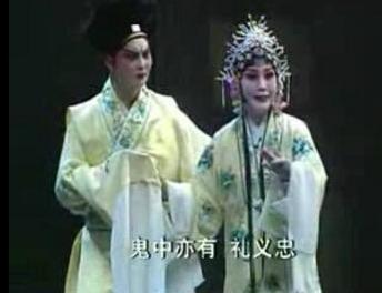 豫剧经典剧目 豫剧《新白蛇传》剧照 剧情介绍 唱词