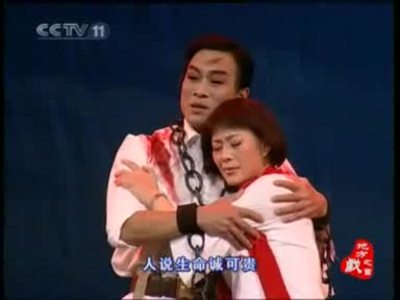 越剧经典剧目 越剧《刑场上的婚礼》剧情介绍 唱词 戏曲谱