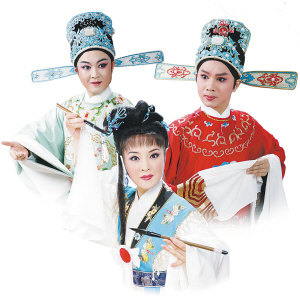 越剧经典剧目 越剧《花中君子》剧情介绍 唱词 戏曲谱