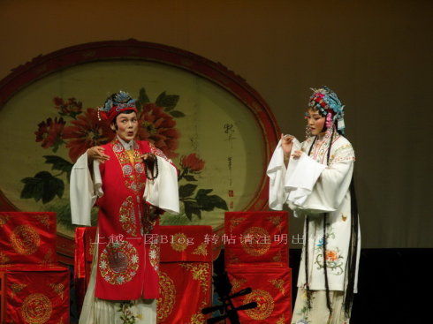 越剧经典剧目 越剧《赖婚记》剧情介绍 唱词 戏曲谱