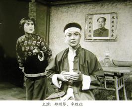 甬剧经典剧目 甬剧《亮眼哥》剧照 剧情介绍 唱词