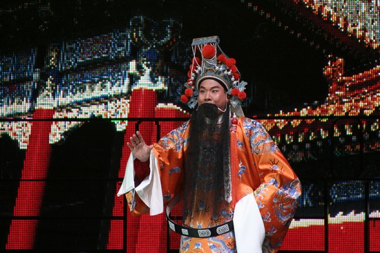 豫剧经典剧目 豫剧《斩黄袍》剧照 剧情介绍 唱词