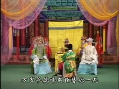 豫剧经典剧目 豫剧《火烧纪信》剧照 剧情介绍 唱词