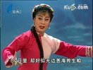 潮剧经典剧目 潮剧《红珊瑚》剧照 剧情介绍 唱词