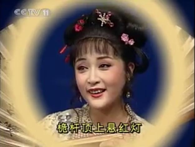 吕剧经典剧目 吕剧《玩会跳船》剧照 剧情介绍 唱词