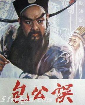 豫剧经典剧目 豫剧《包公误》剧照 剧情介绍 唱词