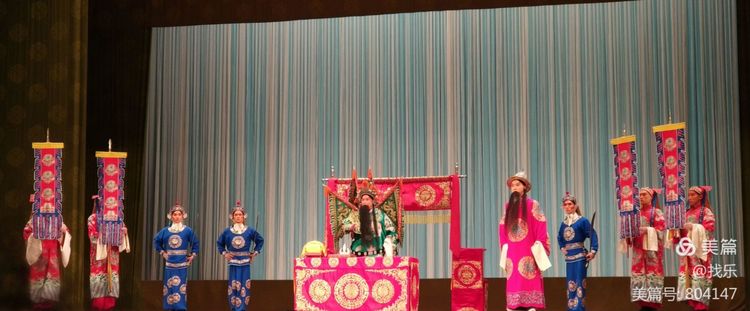 京剧经典剧目 牧羊卷剧照 剧情介绍 唱词