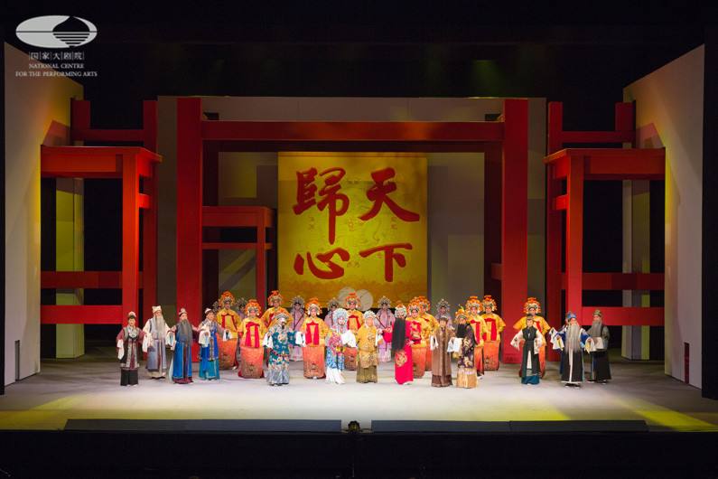 京剧经典剧目 京剧《天下归心》剧照 剧情介绍 唱词