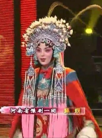 梨园子弟,薛娟简介