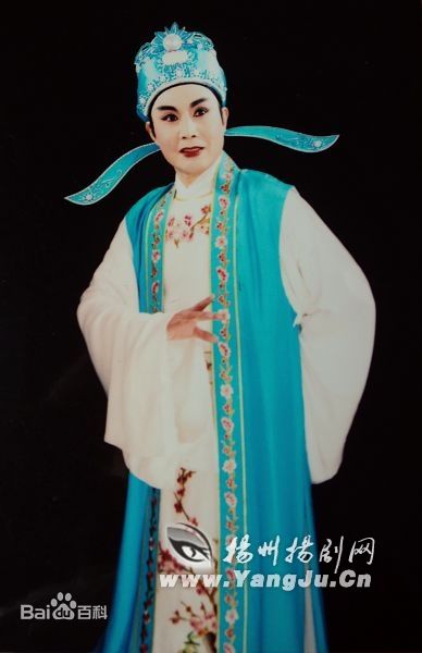 梨园子弟,姚恭林简介
