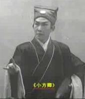 梨园子弟,李少林简介