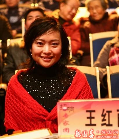 梨园子弟,王红丽简介著名豫剧演员