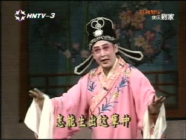 梨园子弟,吴多东简介