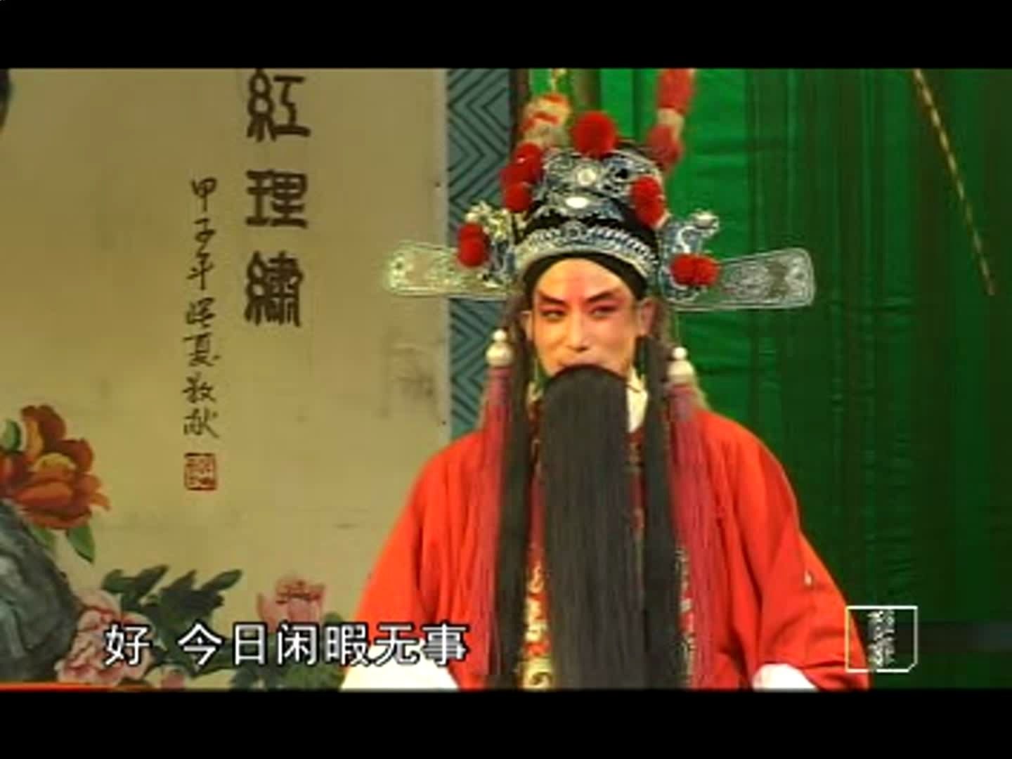 秦腔全剧名家选段戏曲大合集