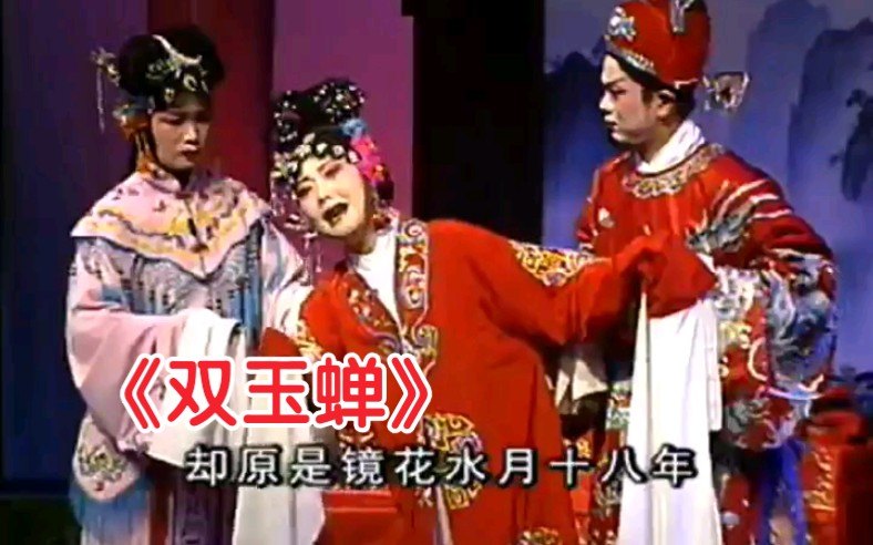 湖南花鼓名家名段视频大合集