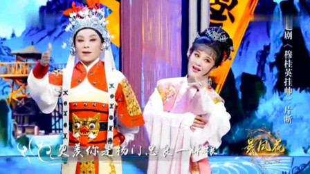 越剧经典名家唱段大全[越剧名家教唱视频]
