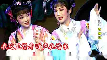 越剧纯伴奏名段视频大全150首[越剧伴奏曲]