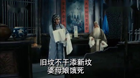 豫剧精彩选段伴奏大全[豫剧伴奏视频在线观看]