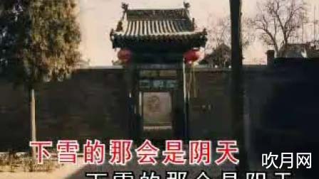 晋剧名家OK唱段大全-晋剧名家教唱
