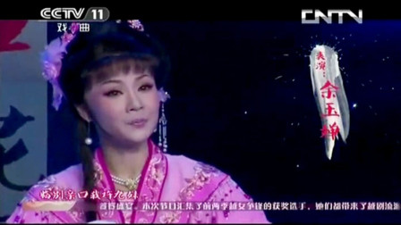越剧经典唱段100首mp3[越剧经典唱段100首简谱]