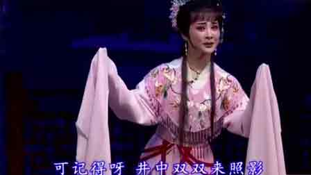 越剧原唱与伴奏经典唱段视频[越剧伴奏联唱]